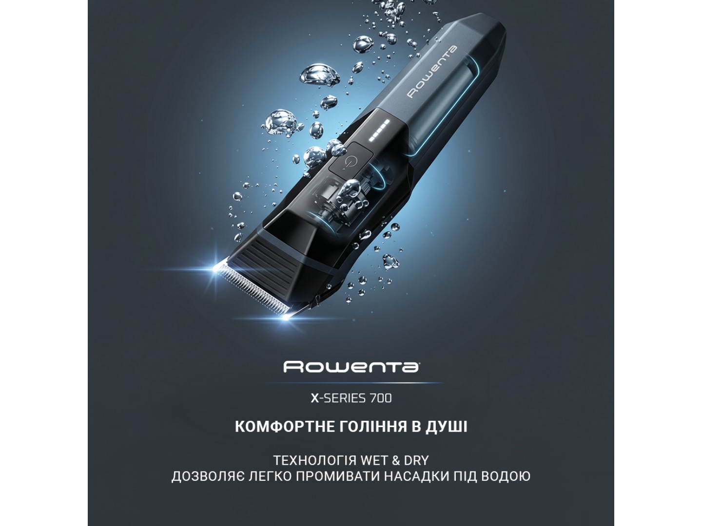Тример універсальний Rowenta TN9650E0 серії 700 (14 в 1) — фото 12